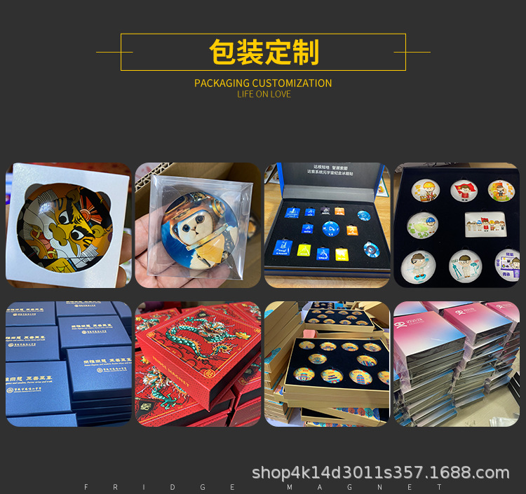 冰箱贴中国城市旅游景区定 制批发水晶玻璃创意磁吸来图diy工厂详情6