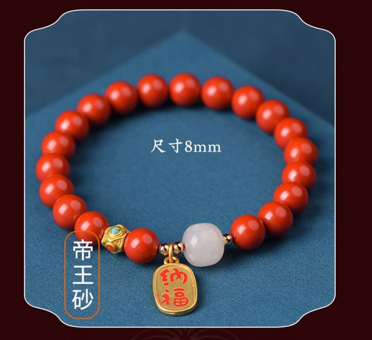 天然朱砂手串纳福兔年属兔本命年闺蜜女款手链礼物饰品详情12