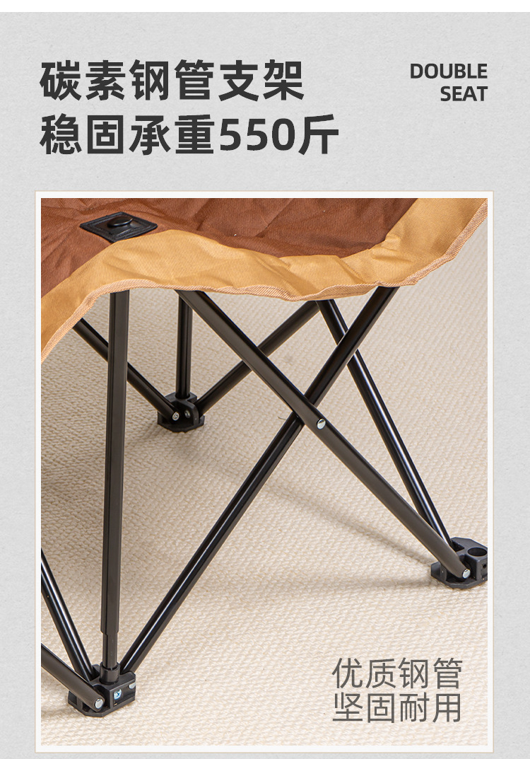 Outdoor camping double folding chair, camping backrest chair, portable armrest moon chair, leisure beach chair pic 3