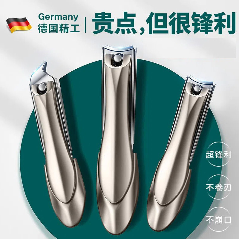 厂家螳螂防飞溅指甲剪 指甲刀套装 家用大号指甲钳修甲套装小礼品