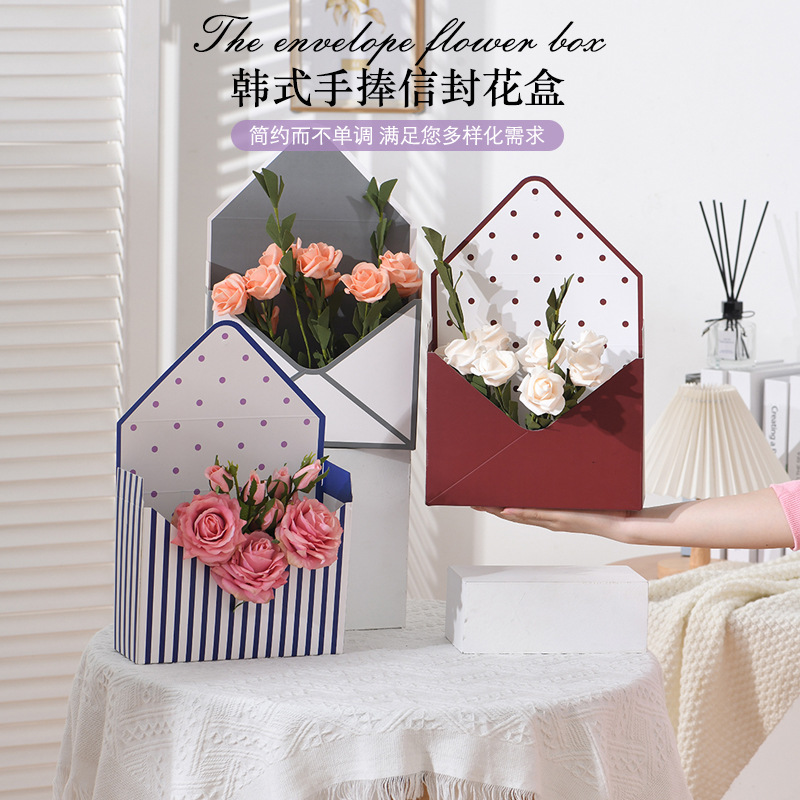 折叠手捧信封盒教师节礼品盒鲜花包装盒插花盒白卡纸批发