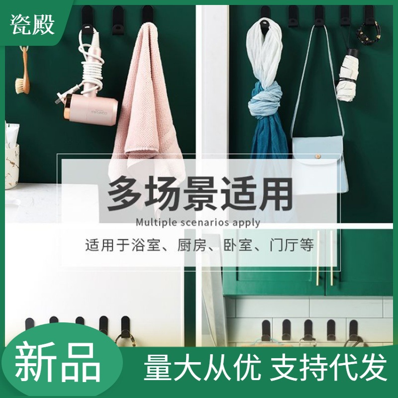 粘钩/力批发免打孔细节图