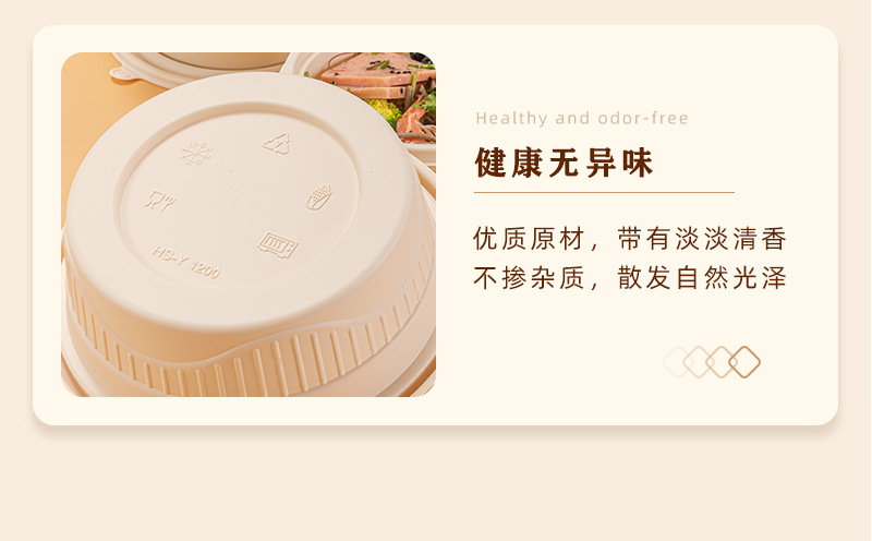 可降解一次性餐盒圆形玉米淀粉外卖打包盒环保快餐盒汤面分离圆碗详情13
