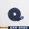 Wholesale yacht anti-collision ball rope, PP rope, safety rope, 1.5-meter-long anti-collision ball special rope, ball support rope Specification image