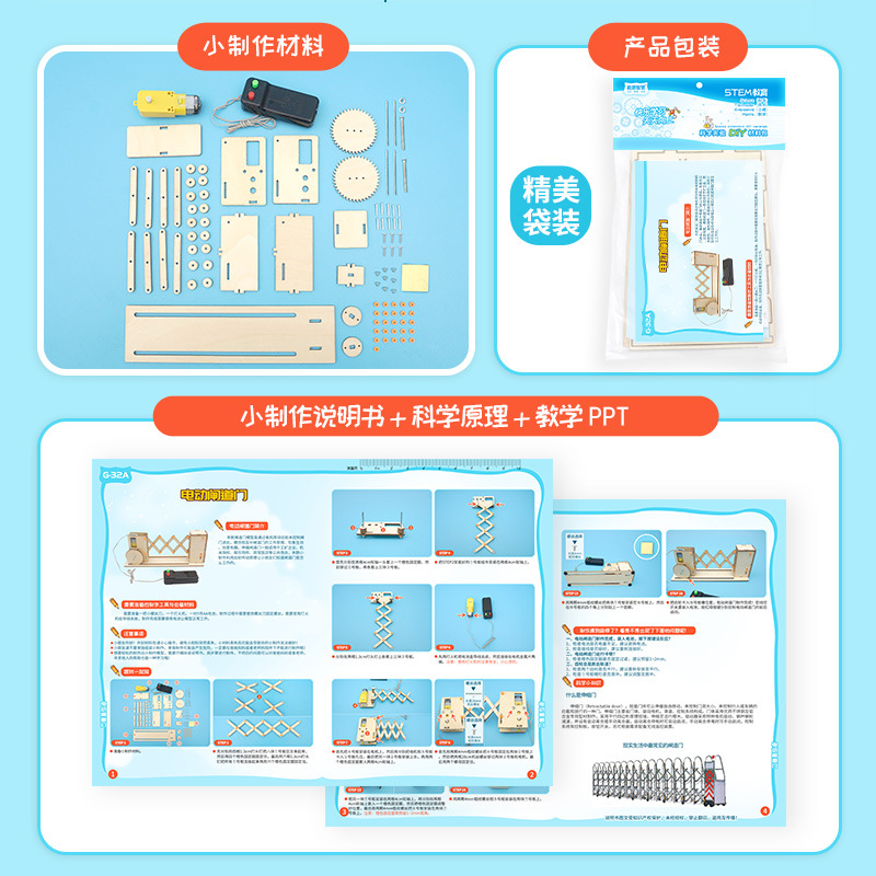 moyu魔方/魔方/魔方玩具/百变魔方/元素周期表产品图