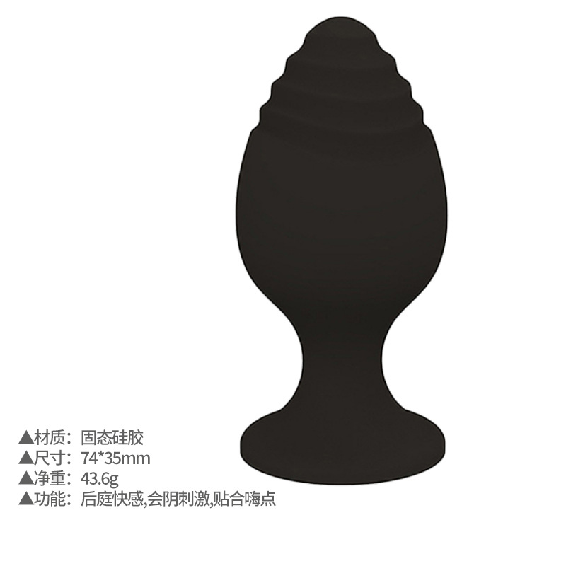 Silicone anal plug SM set for gay men and women, masturbation device, sexual and erotic products Specification drawing