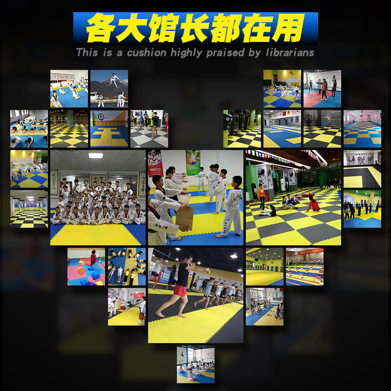 地垫实物图