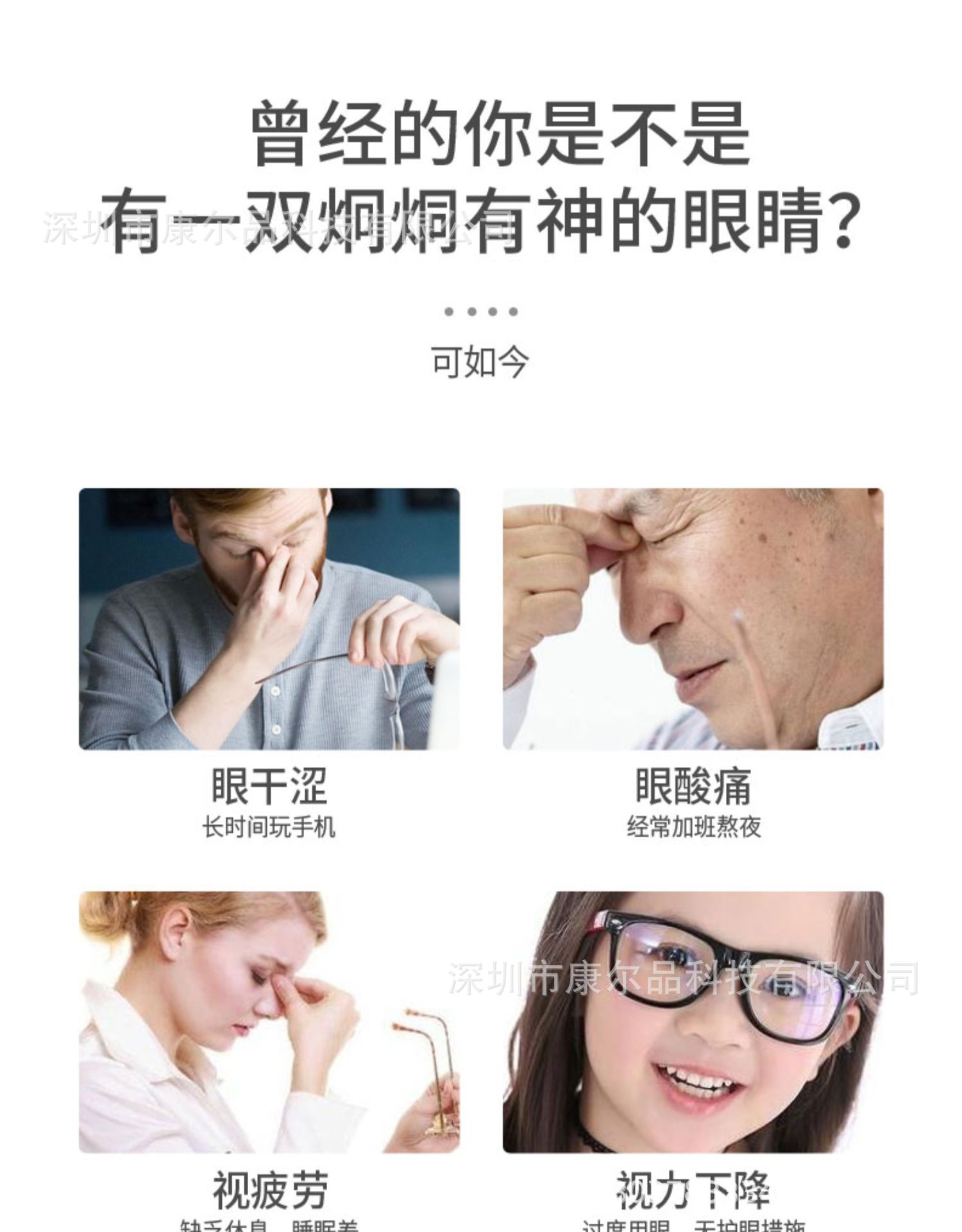 Smart eye care device, hot compress massage device, relieve fatigue, dark circles, air pressure massage eye wholesale, sports outdoor health care equipment K80 pic 2