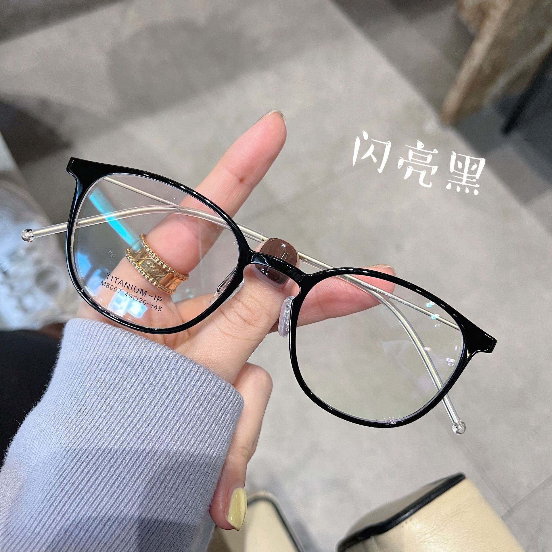 Ultra-light tea-colored small-face glasses frame, suitable for women with high myopia. Pure titanium glasses frame, women's myopia glasses Application Scenario