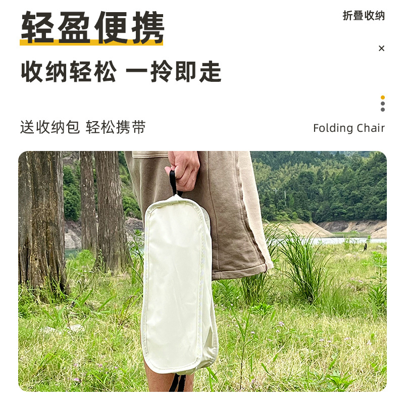 Cross-Border Outdoor Camping Folding Chairs Picnic Portable Moon Chairs Camping Fishing Benches Casual Beach Chairs Wholesale Specification drawing