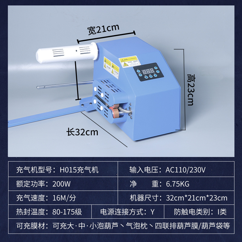 全自动缓冲膜气泡枕充气机器小型大泡葫芦膜充气机物流包装填充袋详情图4