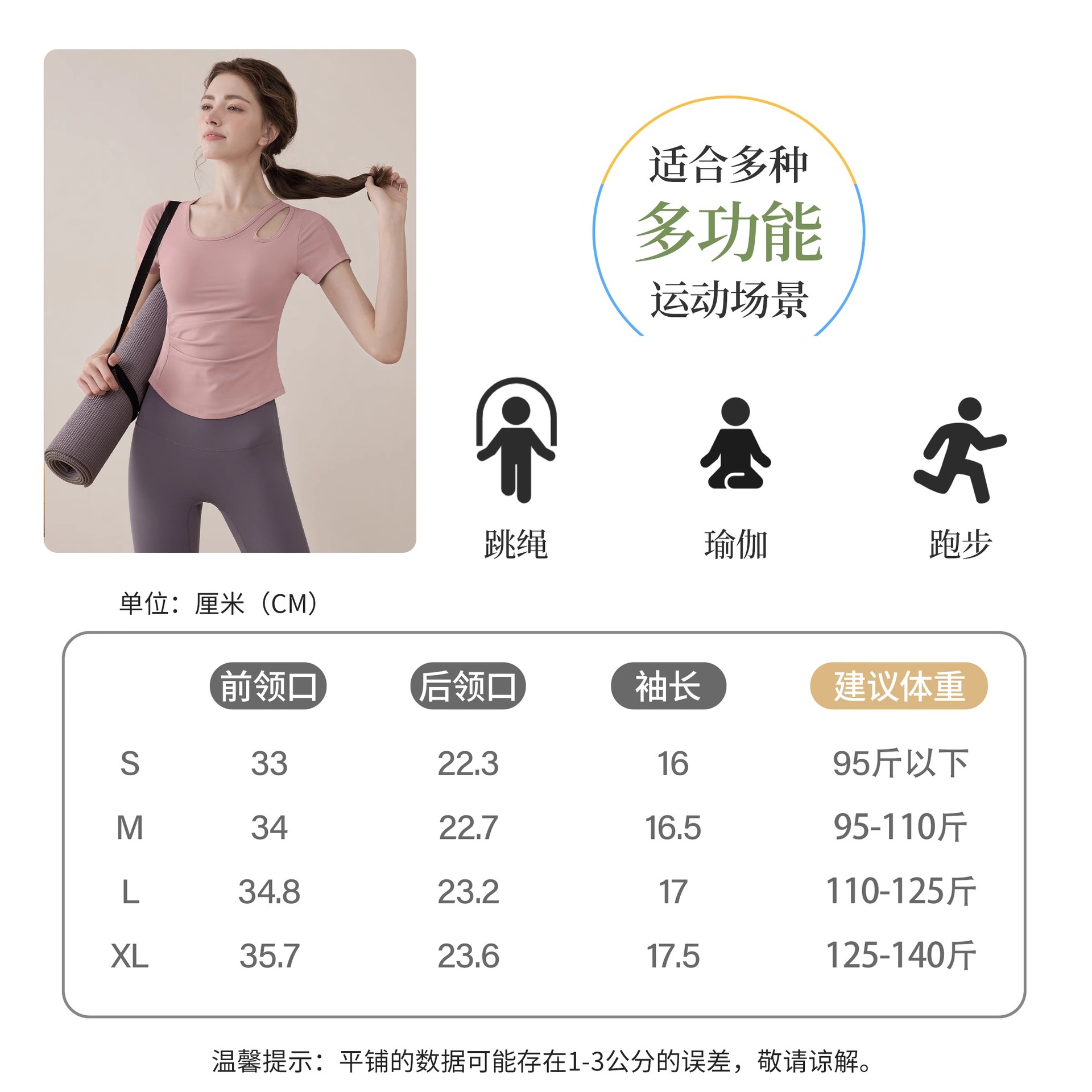 Yoga wear for women 2025 New short-sleeved, form-fitting, high-end sporty top, Pilates training suit, fitness wear set Application Scenario