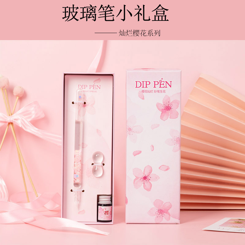 学生文具玻璃笔套装 银箔试色蘸水笔 手工水晶钢笔墨水套装