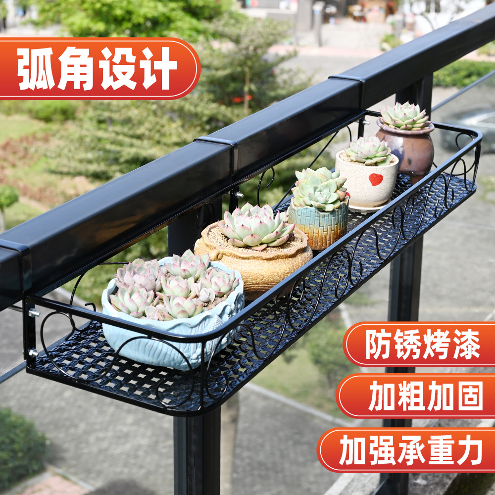 Balcony Flower Rack Hanging Iron Guardrail Flower Pot Hanger Succulent Railings Flower Rack Indoor Window Shelf