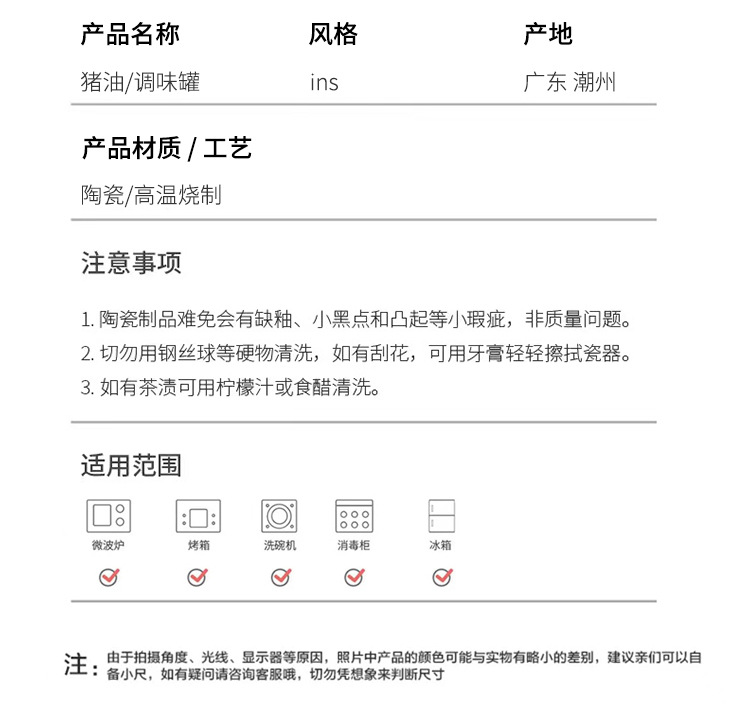 陶瓷猪油罐带双耳带盖耐高温厨房盐罐糖罐调味罐辣椒油罐大容量详情6