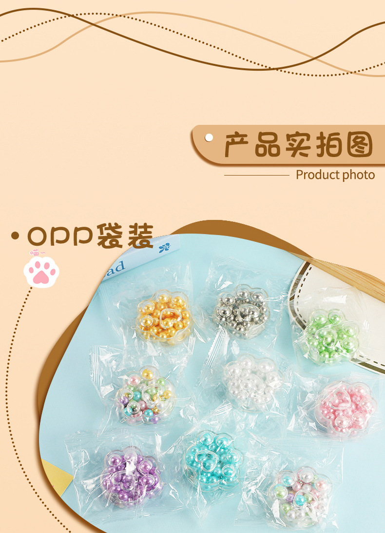 Burst burst beads garra de gato pinch joy pearl disc pinch pinch pinch noisy ball creativo pinch pinch descomprimir juguetes al por mayor pic 4