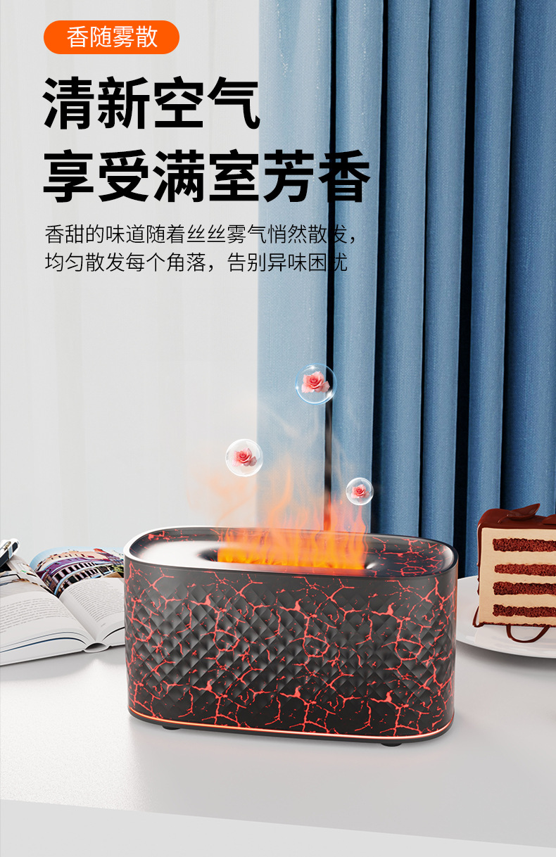2025新款火焰香薰機辦公桌面家用臥室精油氛圍燈加濕器詳情7
