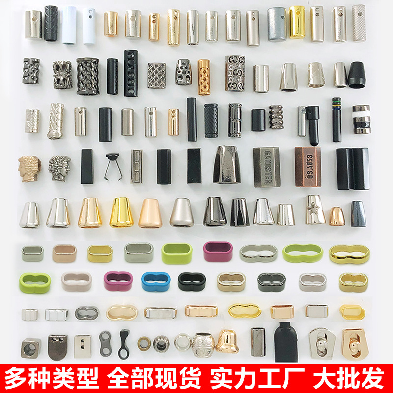 吊钟工厂批发服合金装箱包锌合金绳头手机挂绳热销浸胶金属吊钟