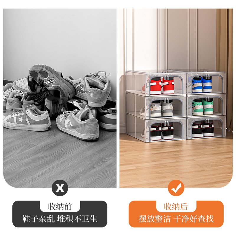 收纳盒实物图
