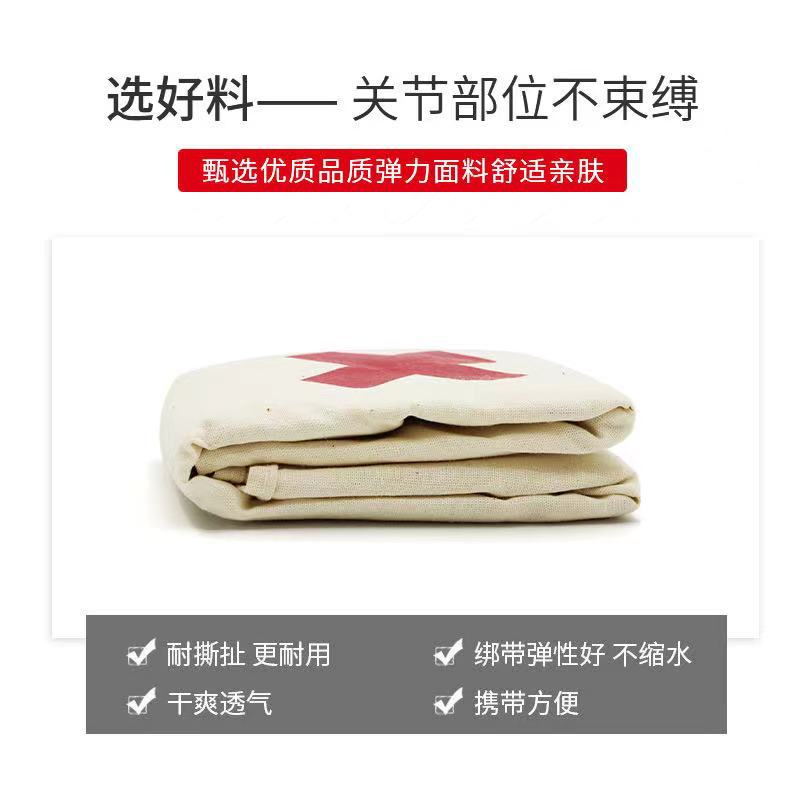 清风抽纸/兔兔/创可贴/驱蚊贴学生夏季卡通/医用雾化器细节图