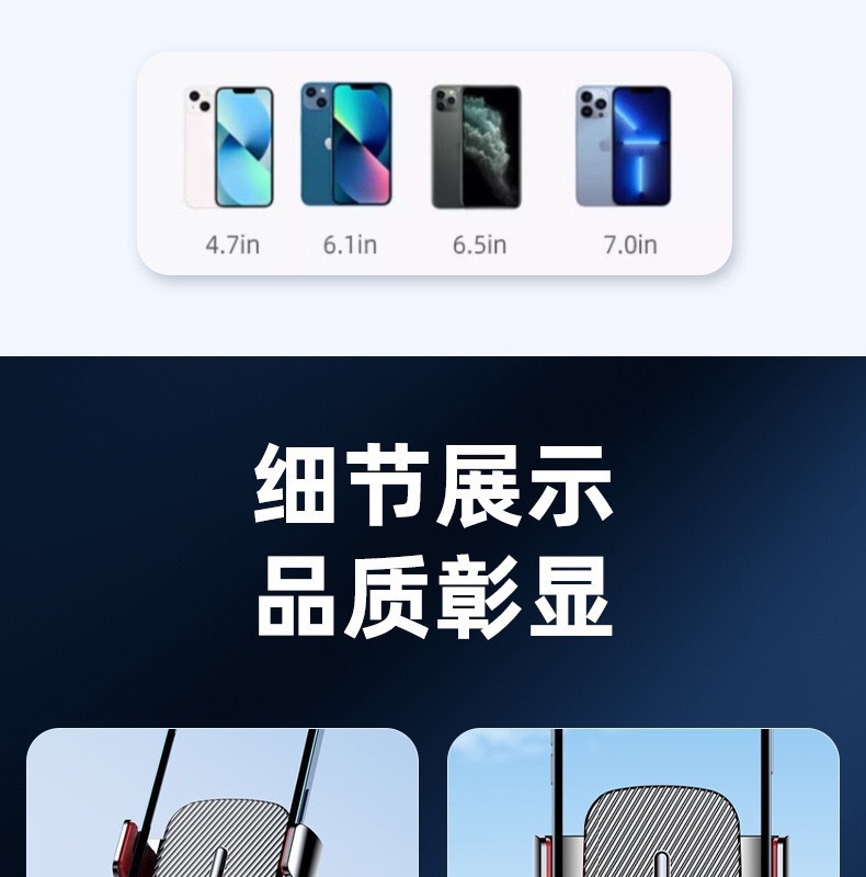 跨境延长杆车载手机支架汽车出风口360度旋转不挡出风口手机支架详情19