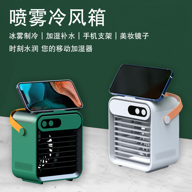 New desktop cooling fan