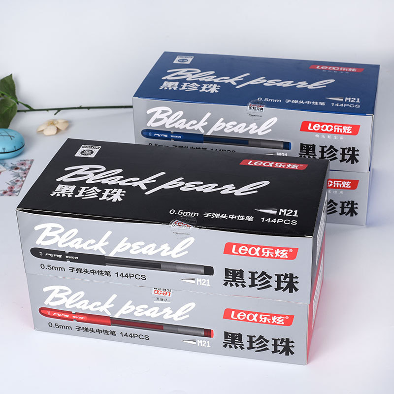 Factory direct supply Black Pearl M21 business neutral pen signature pen 0.5 bullet head water-based pen black office supplies Specification drawing