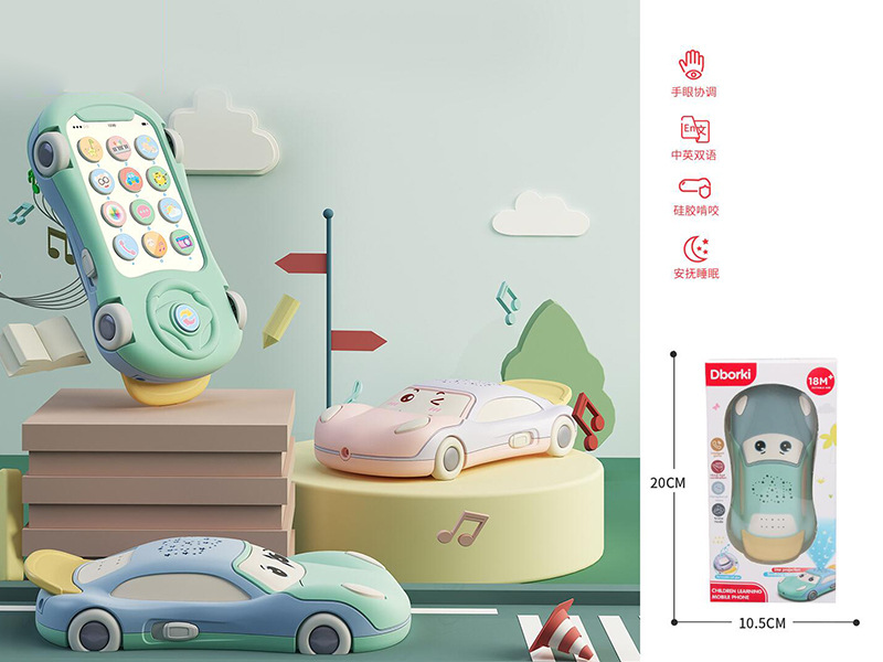 Wholesale of cross-border hot supply children's early education projection English mobile phone toys and soft rubber reading machines that babies can chew on details Picture
