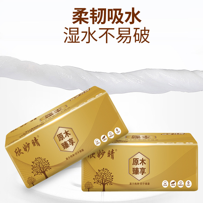 import细节图