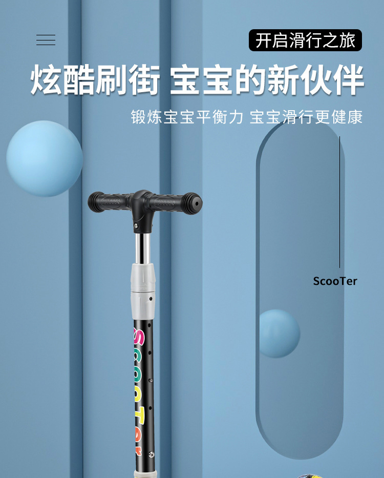 厂家直供儿童滑板车3-6-12岁可折叠儿童滑行溜溜车自带音乐和灯光详情1