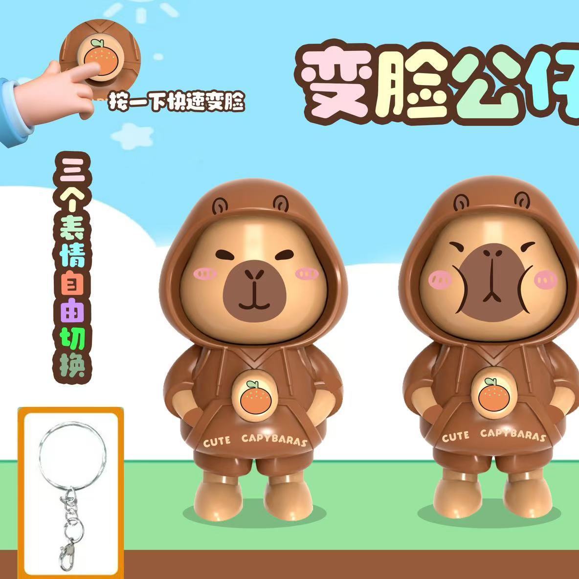 Capybara animal face-changing toys, face-changing bag pendants, face-changing toys, transforming cartoon dolls, gifts, keychains, decorative pendants, face-changing dolls, keychains, pendants, stress-relieving toys
