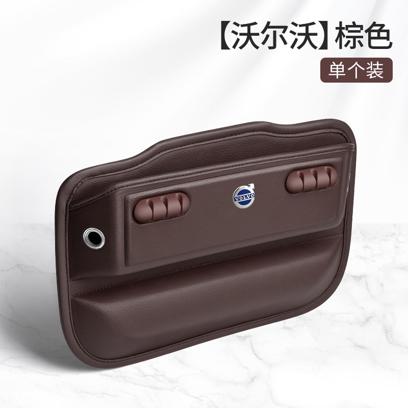 Car seat slot storage box Multi-functional armrest box leakproof storage inside the car essential artifact car storage box Item Picture