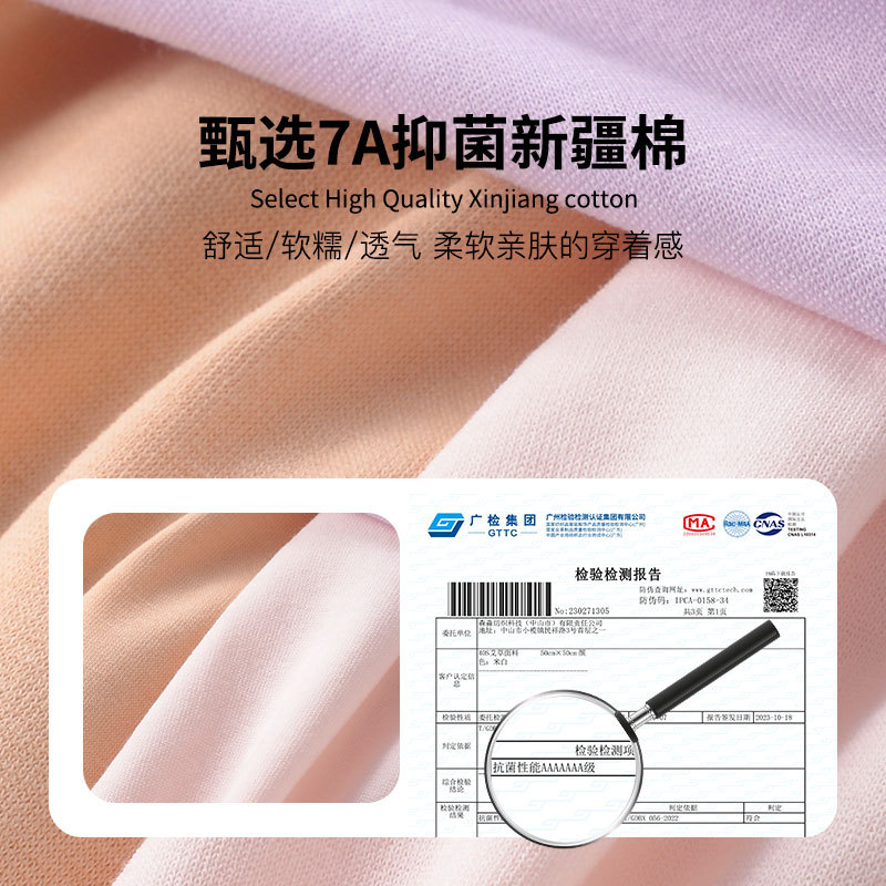 内裤/内裤女士高腰舒适/一次性内裤/男士内裤/女士内裤细节图