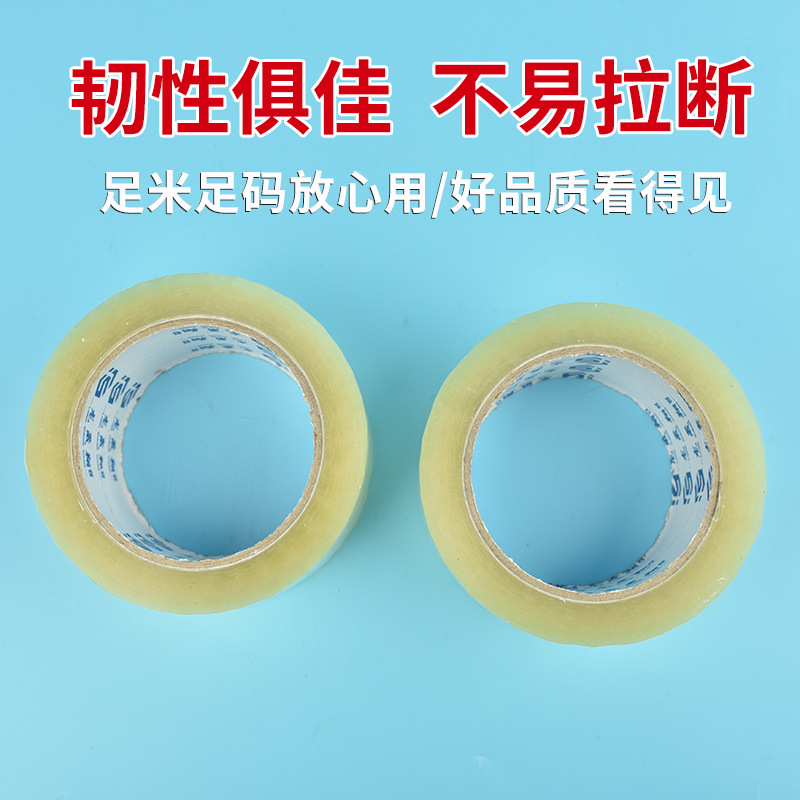 Transparent Tape Factory Direct Sales Width 4.5Cm Packaging Tape Packaging Stationery Transparent Tape Electrifying Supplier Packing Whole Box details Picture