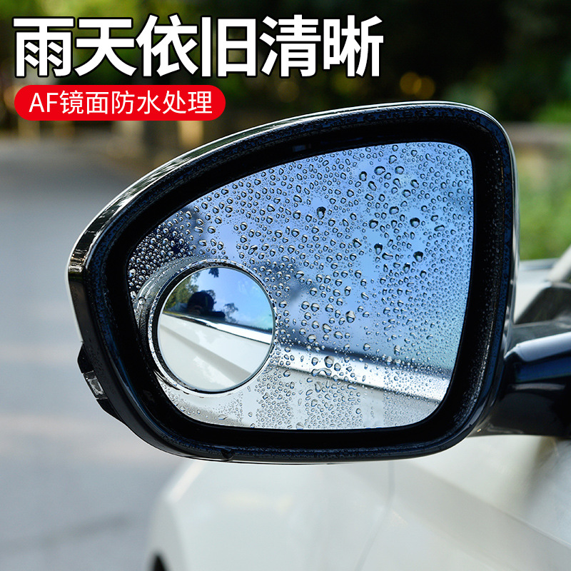 汽车倒车后视镜 吸盘式车用小圆镜360度可调大视野辅助广角盲点镜详情图3