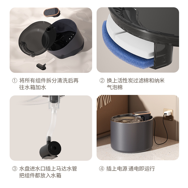 The new pet water dispenser automatically circulates and filters the flowing water for cats and dogs. It is an intelligent pet water feeder Application Scenario