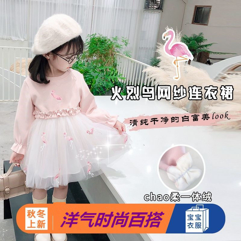童裙实物图