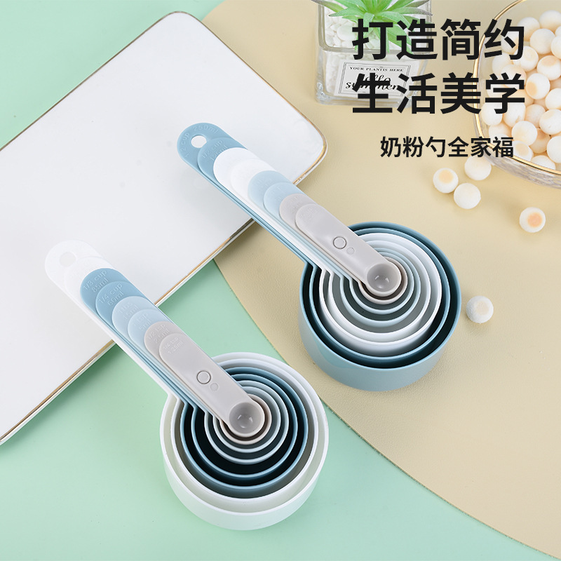 塑料奶粉量勺调味调料勺勺带刻度八件套勺子pp全新料固态两用
