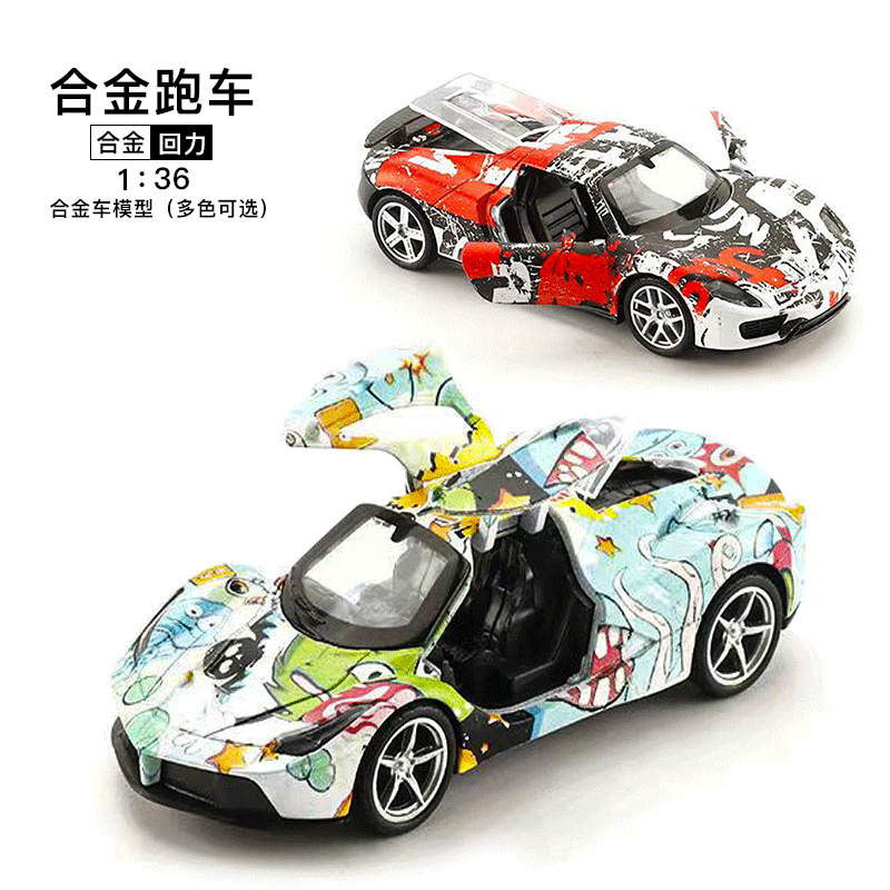 跨境1:36合金涂鸦跑车模型儿童玩具汽车摆件回力车模男孩玩具批发
