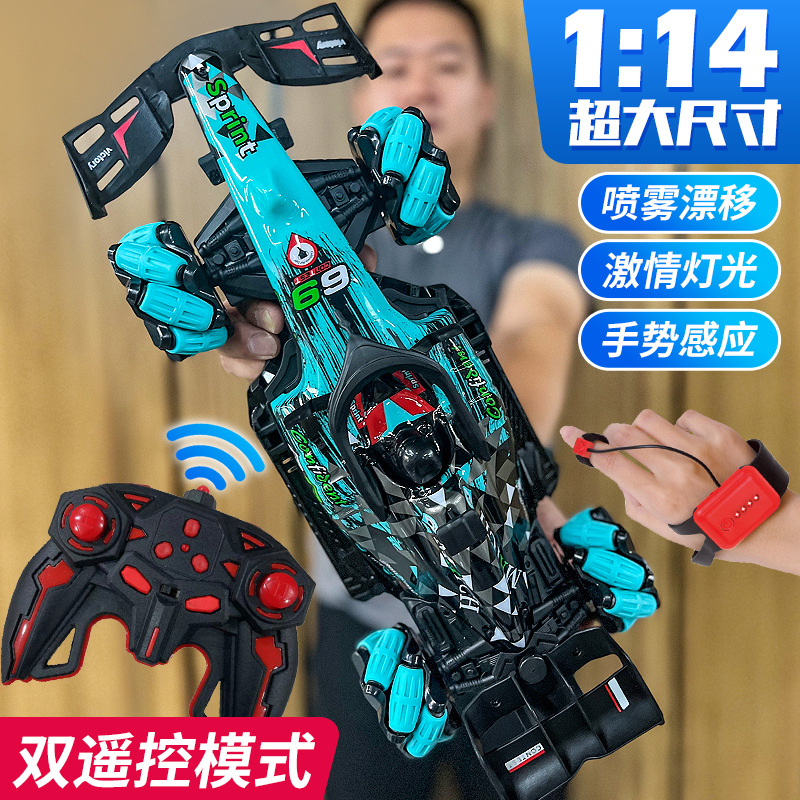 跨境抖音手势感应遥控赛车F1方程喷雾特技车RC漂移四驱越野 玩具图