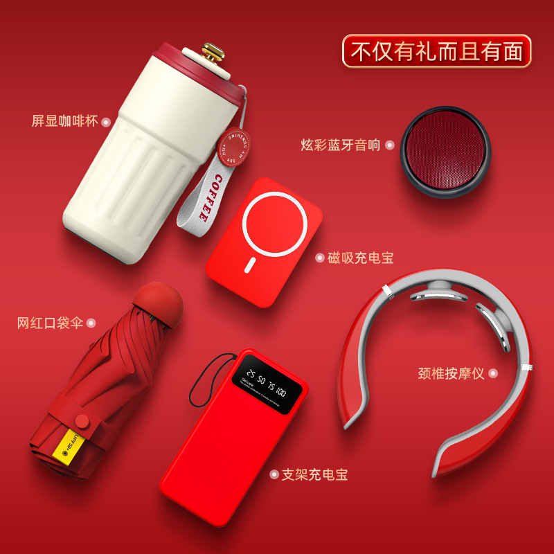 Customized New Year gifts: Coffee cups, souvenirs, business gift sets, practical year-end party gifts for employees and clients details Picture