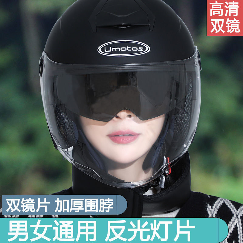 3Ly National standard 3C certification dual mirror electric vehicle helmet electric vehicle men and women four seasons general winter portable safety Application Scenario