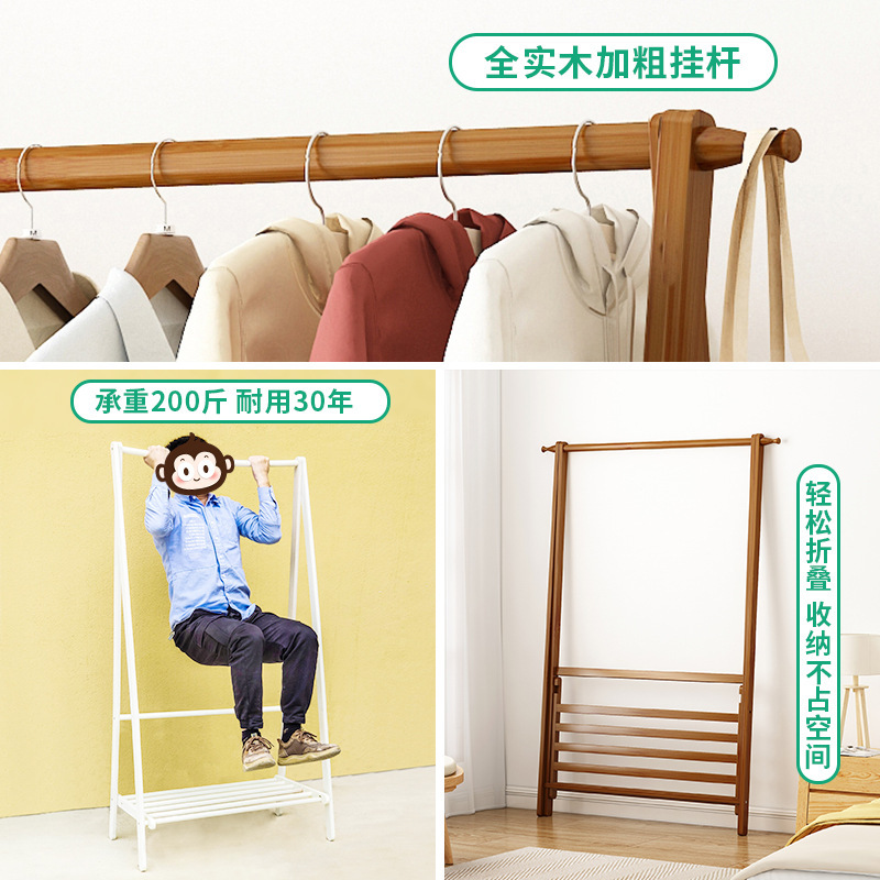 Solid Wood Coat And Hat Rack Floor Hanger Bedroom Household Hangers Simple Drying Rack Room Indoor Clothes Rack Specification drawing