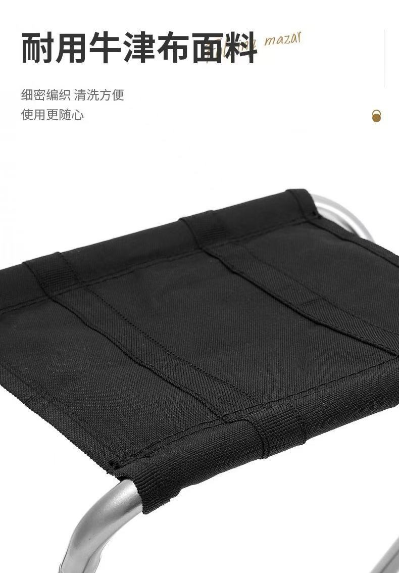 户外折叠小马扎超轻露营钓鱼便携凳小马扎户外凳子详情8