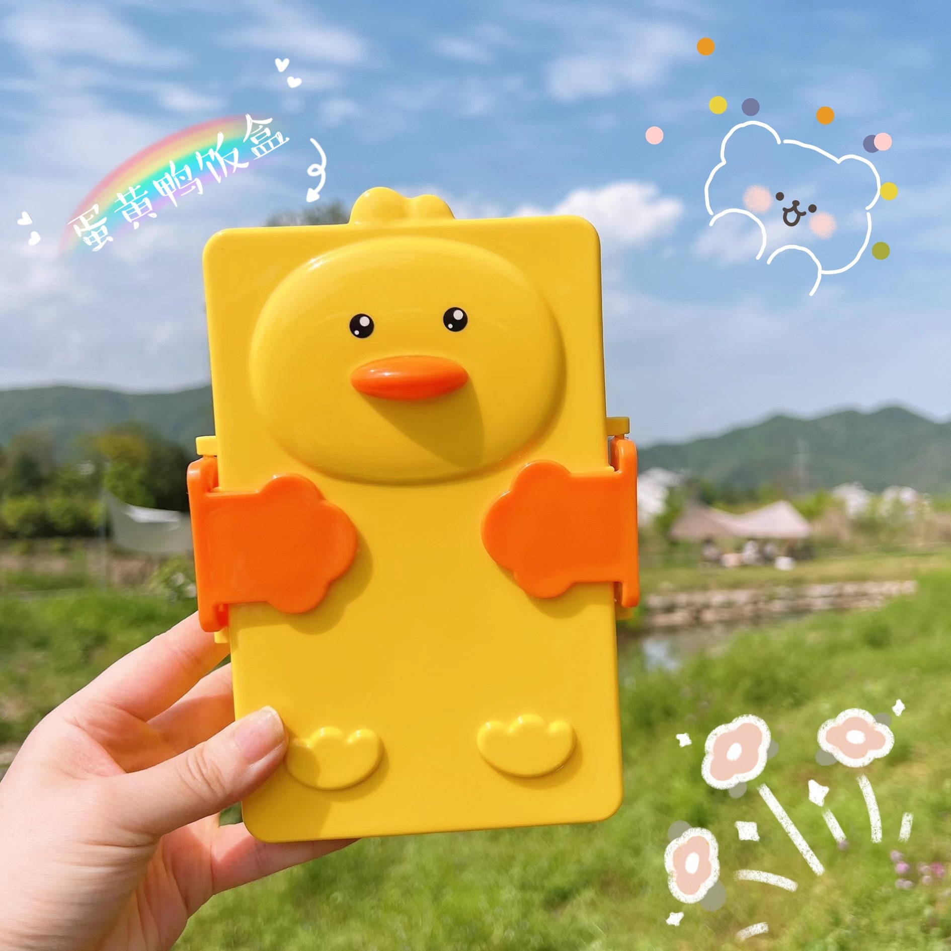 Egg Yolk Duck Sealed Bento Box Cartoon Children's Lunchbox Picnic Camping Fresh-Keeping Lunchbox Large Capacity Compartments Lunchbox