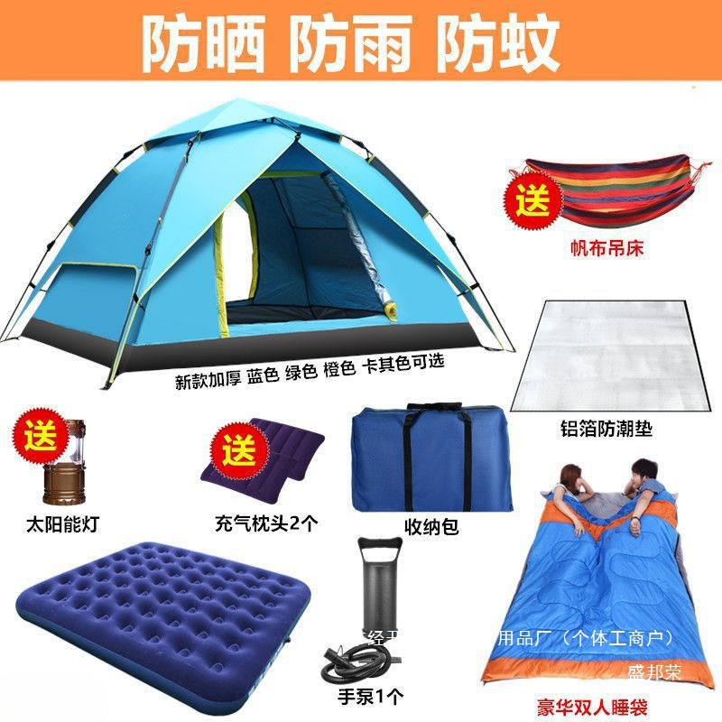 Portable park equipment, rainproof outdoor and wild thickened camping folding fully automatic picnic tent, sun protection set Specification image