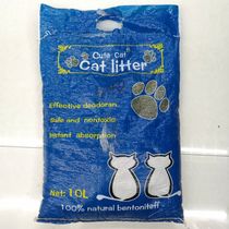 Pet cat litter absorbs odors Bentonite cat litter inhibits bacteria Super absorbent deodorizing cat litter for cat toilets