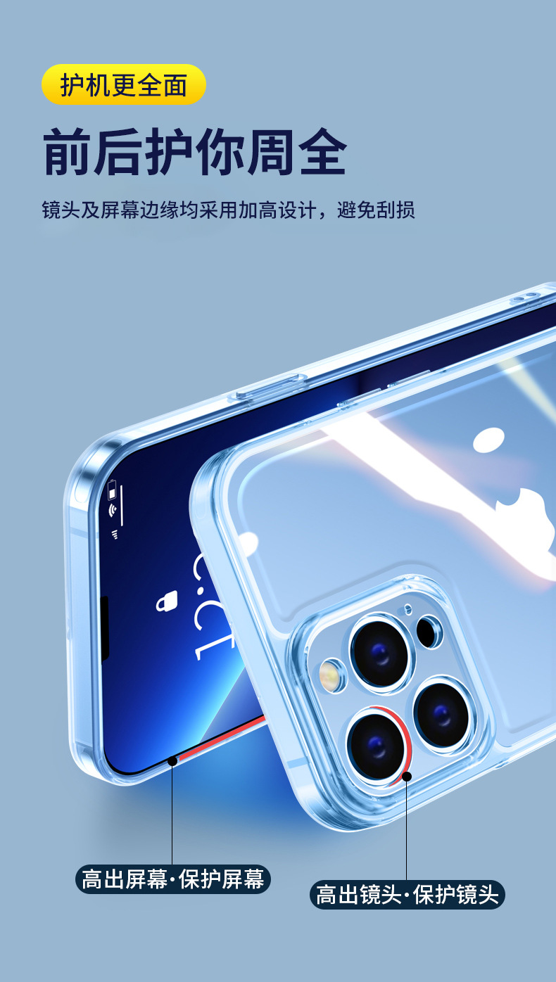 苹果17手机壳iphone16透明软壳15四角防摔超薄13pro14太空保护套详情20