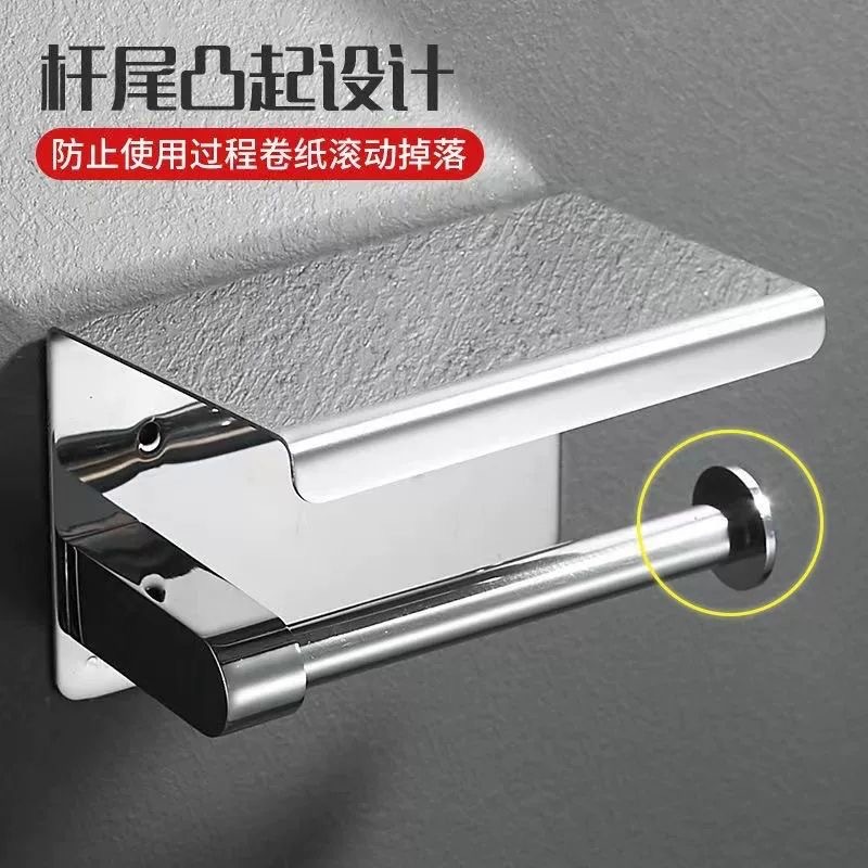 304不锈钢纸巾架酒店卫生间浴室手机纸巾盒厕纸架壁挂打孔卷纸架详情9
