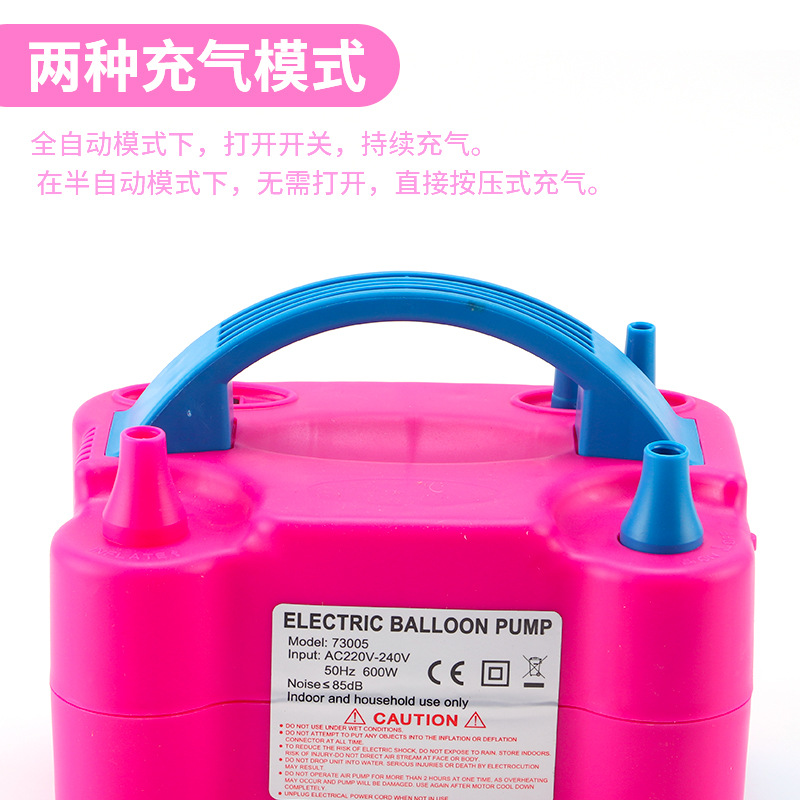 Balloon Electromechanical Double Hole Air Pump Electric Household Air Pump 73005 Fast Electric Balloon Pump Specification drawing